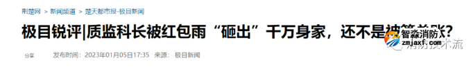 工程質(zhì)監(jiān)站科長(zhǎng)的貪腐之路，工程人看完感覺(jué)熟頭熟路了
